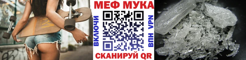 Что такое Гусев Кодеин  Альфа ПВП  АМФЕТАМИН  Мефедрон  МАРИХУАНА  ссылка на мегу зеркало  Гашиш  COCAIN 