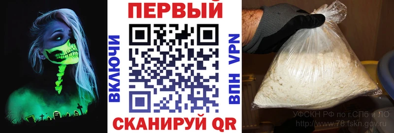 АМФЕТАМИН VHQ  Гусев 