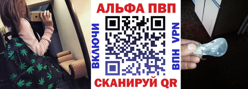 Alpha-PVP VHQ  Гусев 