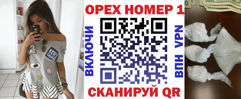 Кокаин 98%  omg как войти  Гусев 