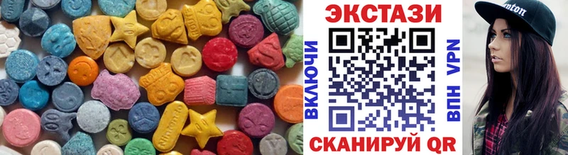 как найти закладки  Гусев  ЭКСТАЗИ DUBAI 