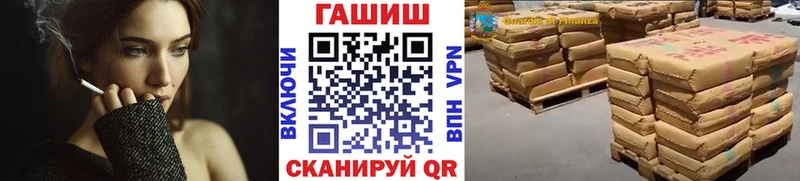 купить наркоту  кракен ТОР  Гашиш хэш  Гусев 