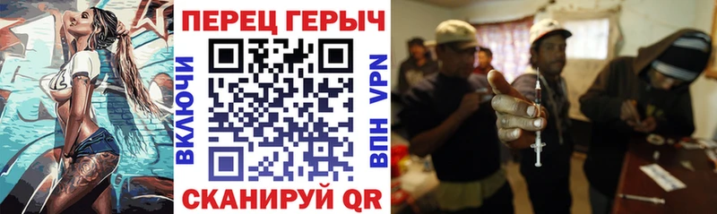 Героин гречка  MEGA как войти  Гусев 