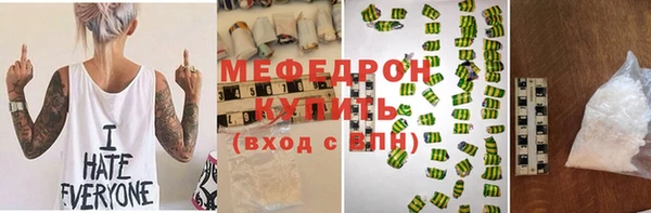 MDMA Белокуриха