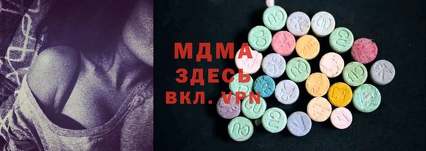 mdma Беломорск
