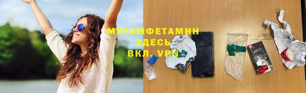 MDMA Белокуриха
