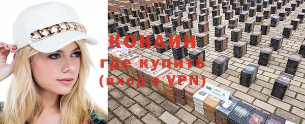 MDMA Белокуриха