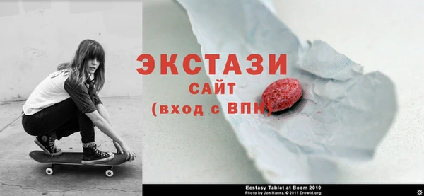 MDMA Белокуриха