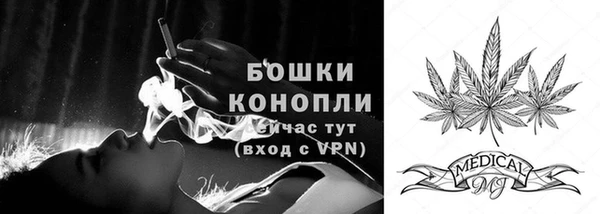 MDMA Белокуриха