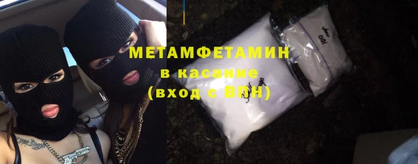 MDMA Белокуриха