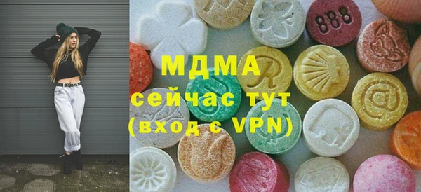 MDMA Белокуриха