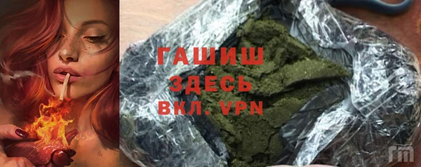 MDMA Белокуриха