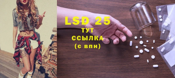 MDMA Белокуриха