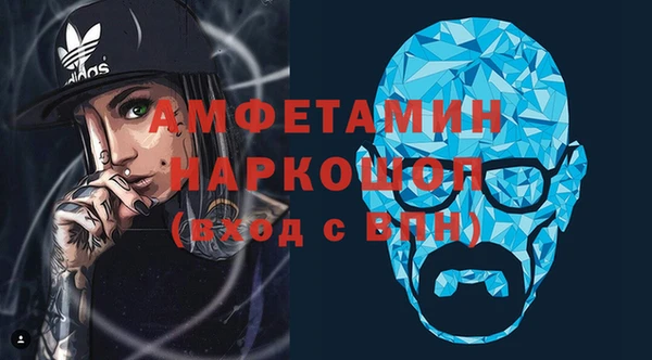 MDMA Белокуриха