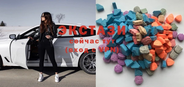 mdma Беломорск
