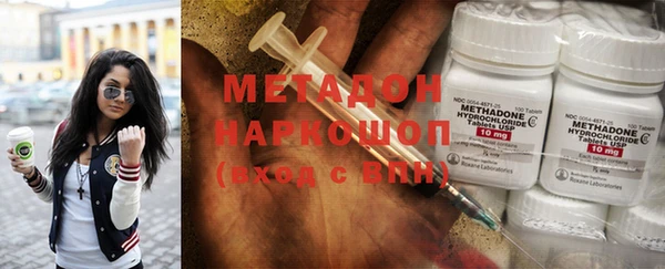 MDMA Белокуриха