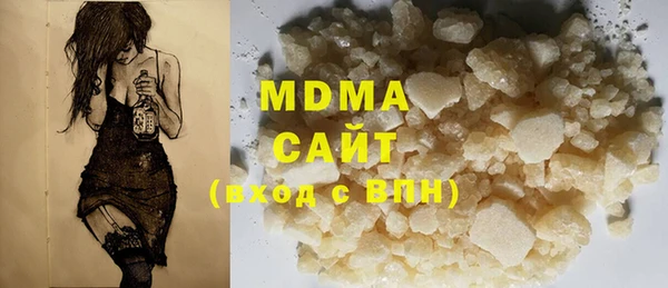 mdma Беломорск