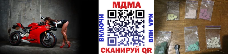 kraken вход  Гусев  MDMA молли 