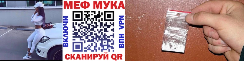МЯУ-МЯУ 4 MMC  что такое   Гусев 
