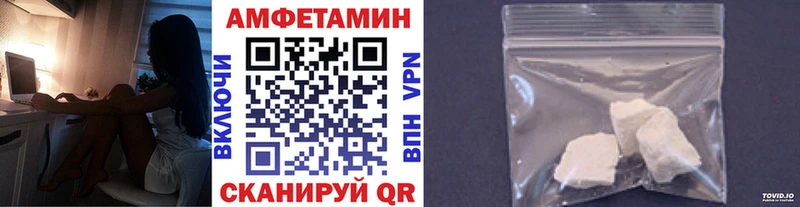 МЕТАМФЕТАМИН витя  блэк спрут вход  Гусев  хочу  