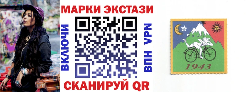 продажа наркотиков  Гусев  Наркотические марки 1,5мг 