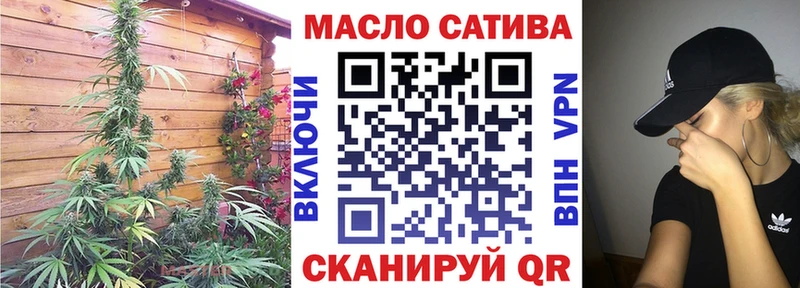 Дистиллят ТГК гашишное масло Гусев