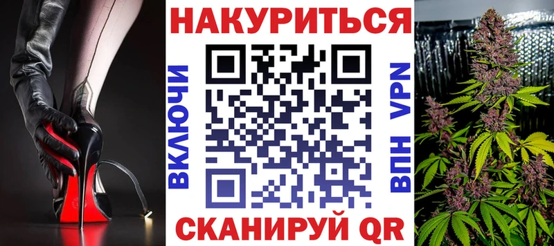 МАРИХУАНА VHQ  shop Telegram  Гусев 