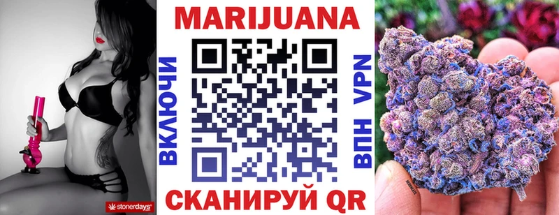 Канабис VHQ Гусев